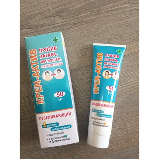 Kem chống nắng và làm trắng da lên tone Kpem SPF 50