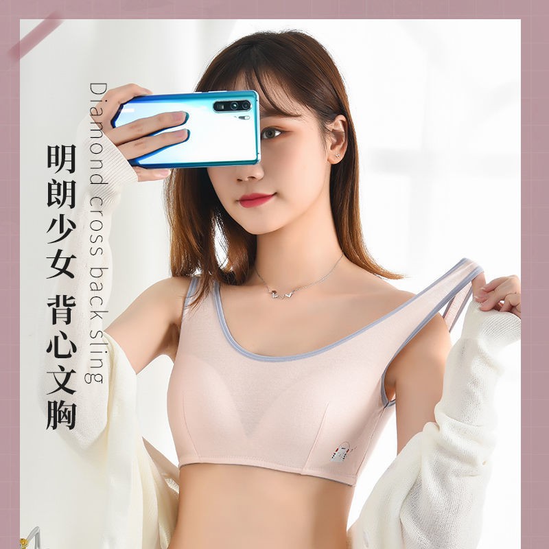 ♟❄❅Phát triển đồ lót nữ, học sinh trung cơ sở 15 tuổi sinh, 13 học, trẻ em lớn, bằng vải bông tinh khiết Áo vest nữ