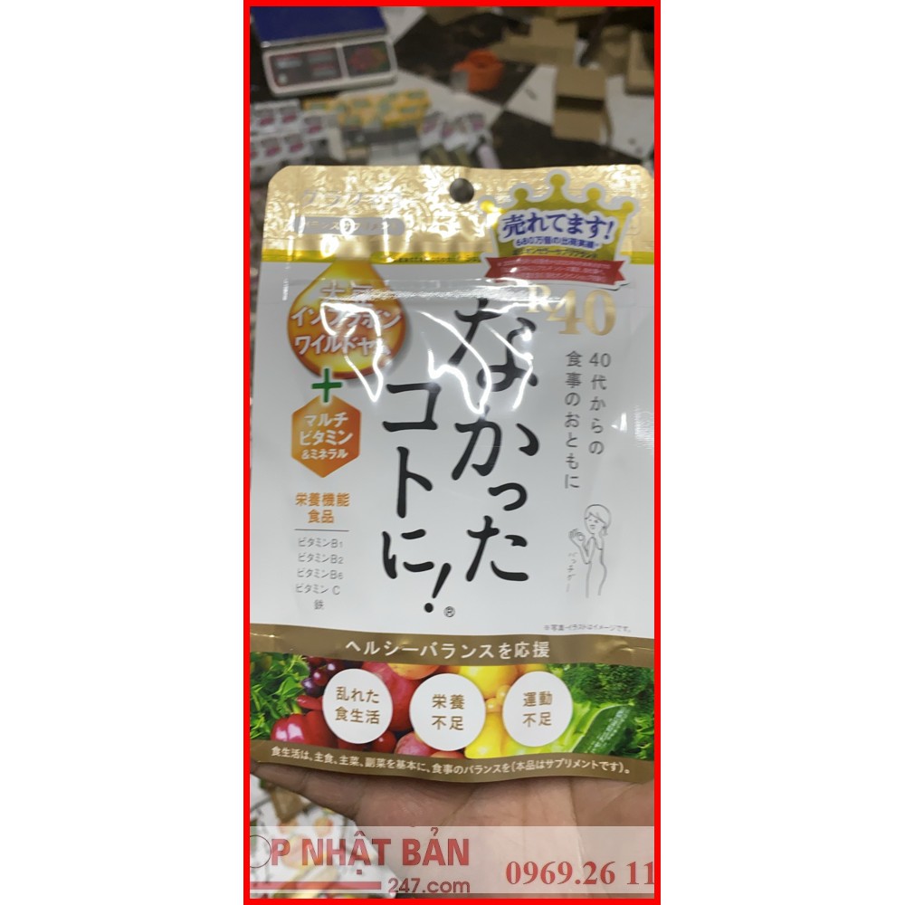 Viên uống enzyme giảm cân tuổi trung niên Nakatta Kotoni R40 Nhật Bản - 100% Authentic | BigBuy360 - bigbuy360.vn