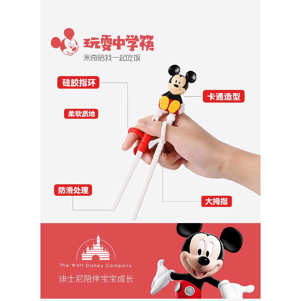 Đũa Tập Ăn Bằng Thép Không Gỉ Cao Cấp Cho Bé