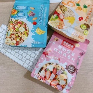 Ngũ cốc sữa chua mix hoa quả dinh dưỡng, ngũ cốc meizho