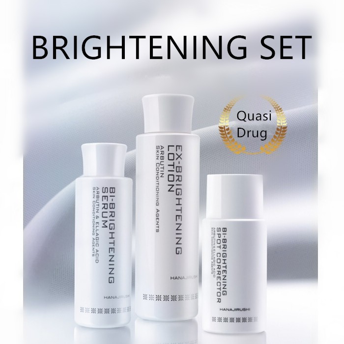 HANAJIRUSHI Tinh chất làm trắng và sáng da 50ml