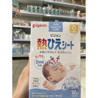 Miếng dán hạ sốt Pigeon cho bé 0m+ nội địa Nhật Bản mẫu mới