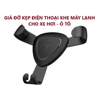 (CHUYÊN SỈ) GIÁ ĐỠ ĐIỆN THOẠI KẸP KHE MÁY LẠNH, CỬA GIÓ CHO XE HƠI, Ô TÔ (GIÁ RẺ)