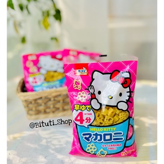 Nui hình Hello Kitty cho bé từ 9 tháng - Bituti Shop