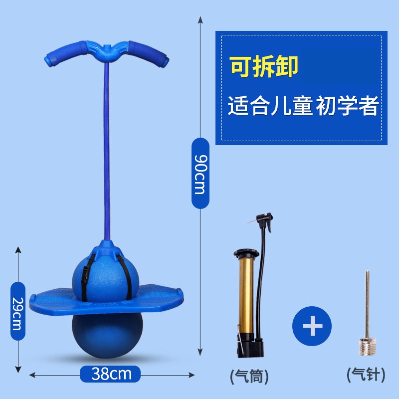 Bóng Nảy Tập Thể Thao Cho Trẻ Em