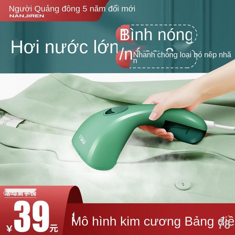 J> Máy ủi quần áo cầm tay ở Nam Cực bàn ủi hơi nước gia đình nhỏ di động quần áo ký túc xá Máy ủi tạo tác