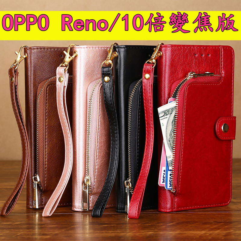 Bao Da Điện Thoại Nắp Gập Màu Hồng Vàng Nữ Tính Cho Oppo Reno / Reno10 Ốp