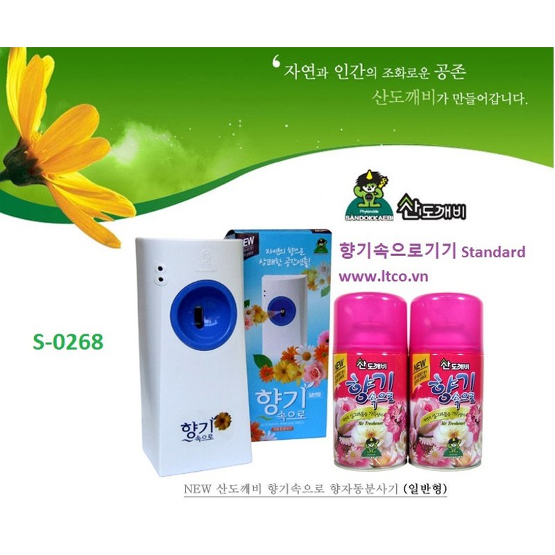 Máy xịt thơm phòng tự động Sandokkaepi Hàn Quốc Standard