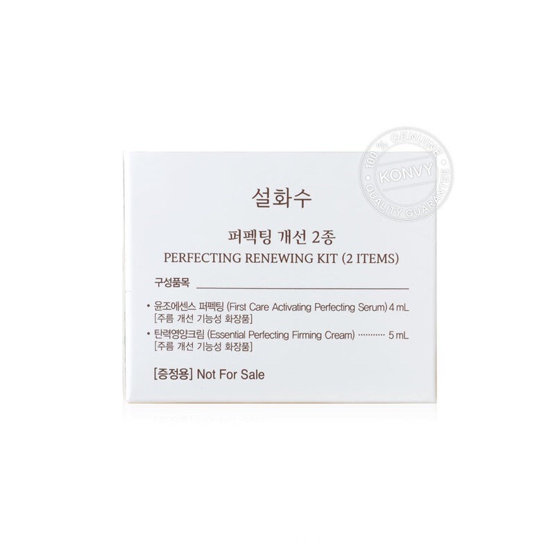 [Date 2025] Bộ Dưỡng Sulwashoo Nâng Cơ, Giảm Nhăn, Chống Lão Hóa Da - Mini Sulwhasoo Perfecting Renewing Kit (2 Items)
