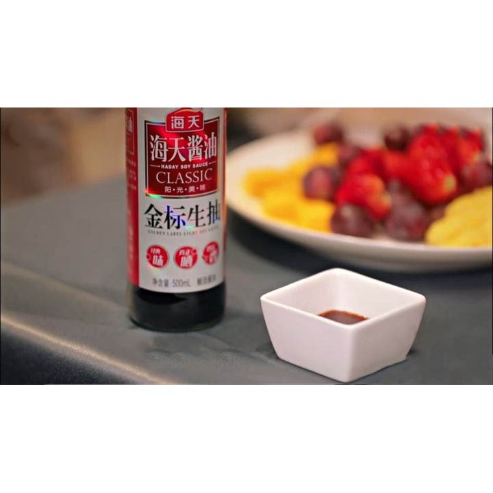 [HÀNG CHÍNH HÃNG] Nước Tương Nhãn Vàng Hải Thiên 500ml