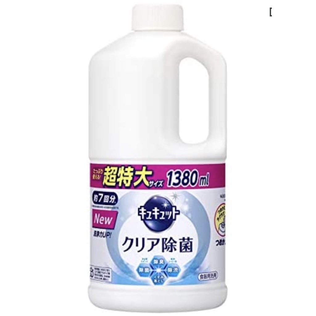 Nước rửa chén Nhật Bản Kao 1380ml