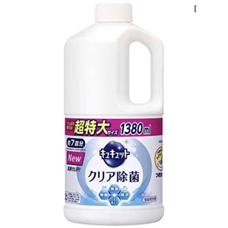 Nước rửa chén nhật bản kao 1380ml
