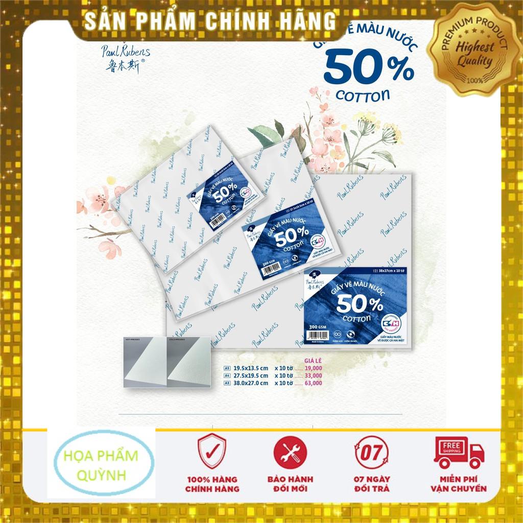 TẬP 20 tờ Giấy Vẽ Màu Nước Paul Rubens 50% cotton ( 300gms ) khổ giấy A3/A4/A5 lỡ