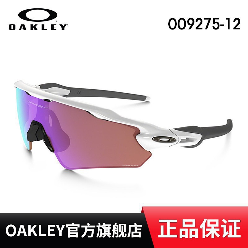 Kính Mát Thể Thao Oakley Spectrum Ruizhi O9275 Radar