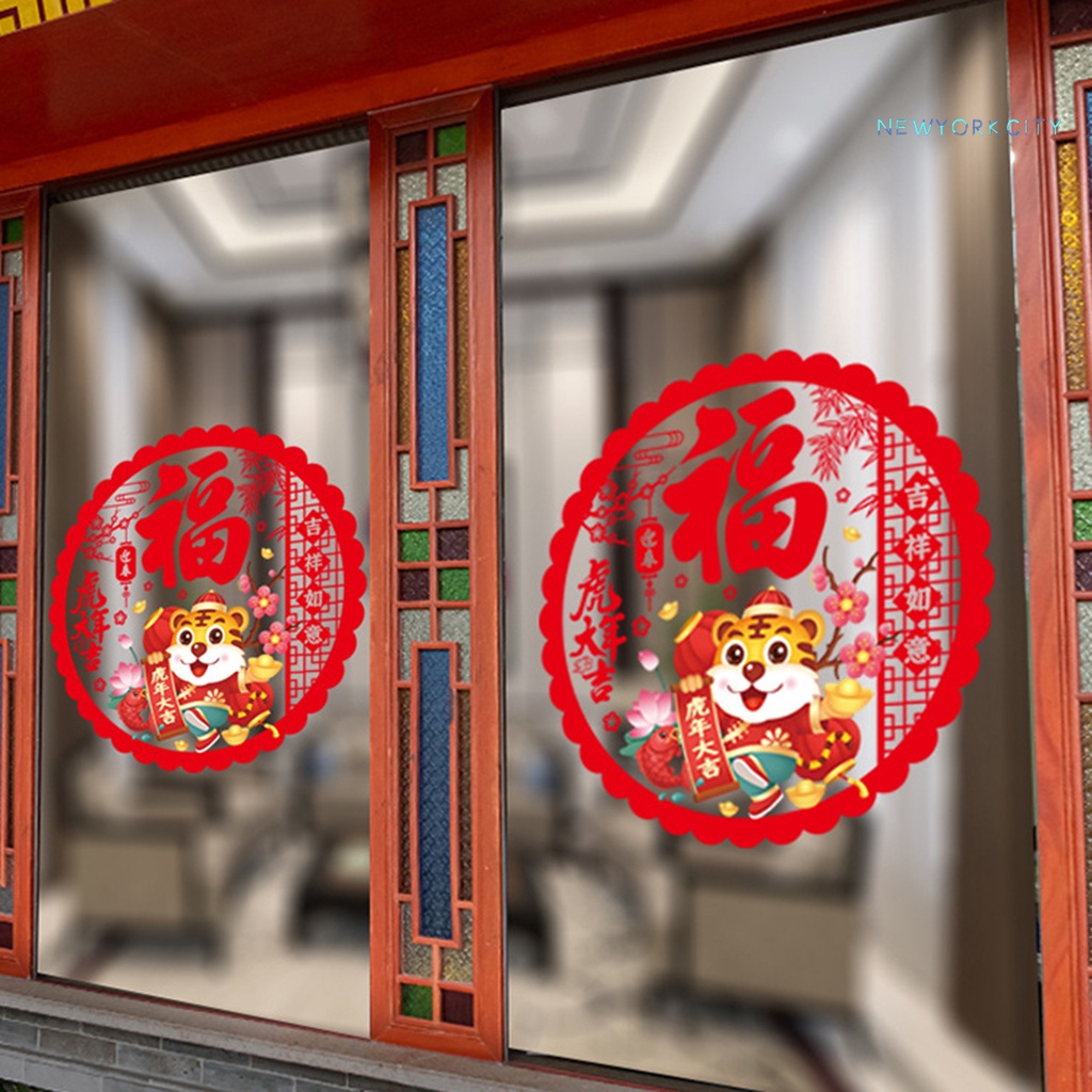 Miếng dán tường trang trí năm mới bằng PVC 2022