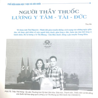 CÂY LÁ MÁT GAN 👍 [CHÍNH HÃNG] ❤️ GIÚP THẢI ĐỘC GAN