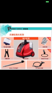 Bàn là hơi nước cây