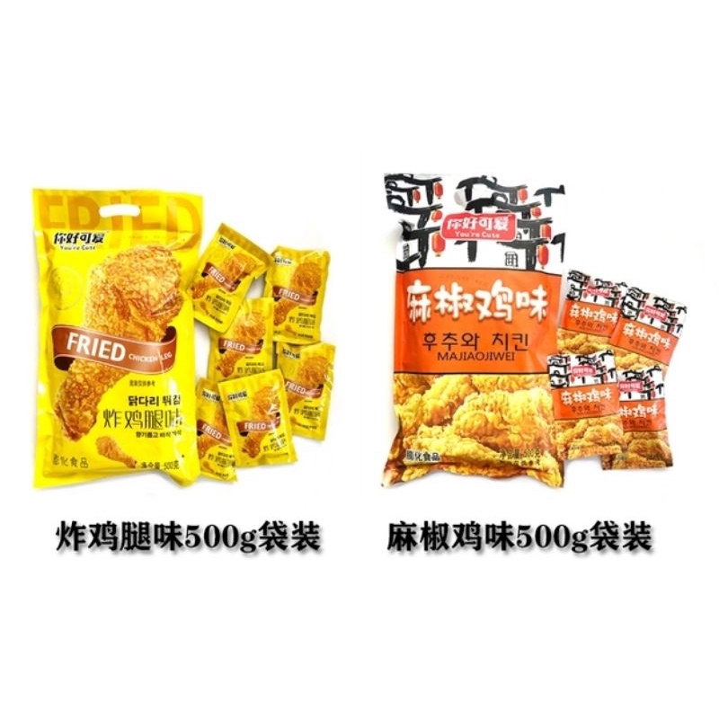 [SHIP HOẢ TỐC] SNACK BIM BIM ĐÙI GÀ TÚI LỚN 500gam - Đồ ăn vặt Snackfoodbysuri