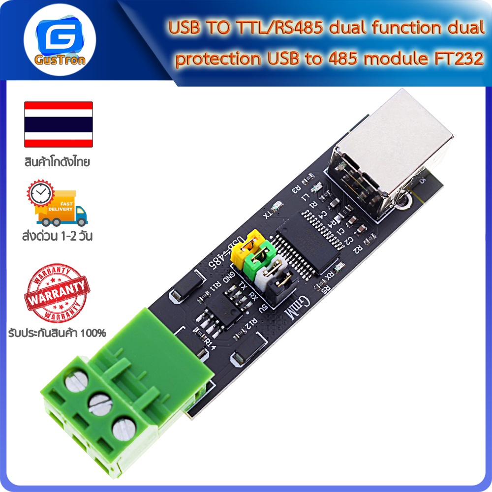 USB TO TTL / RS485 chức năng kép bảo vệ kép USB sang 485 mô-đun FT232
