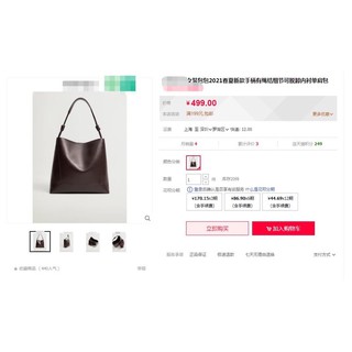 (ORDER) TÚI TOTE DA MỀM MANGO