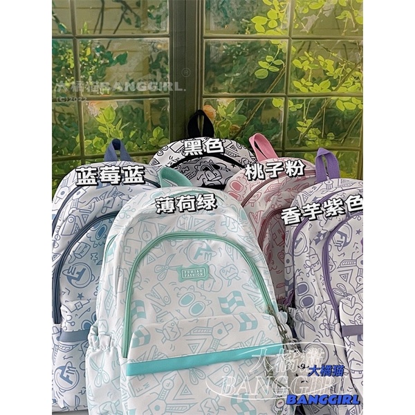 Balo cặp sách nhiều hình phối màu siêu cute màu pastel xinh xắn Trang Xuka