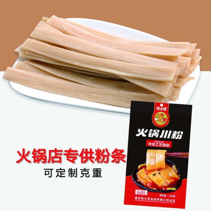 Miến Dẹt  ăn lẩu tứ xuyên đóng gói 200 gram siêu ngon có sẵn 💖ĂN LÀ MÊ💖 | BigBuy360 - bigbuy360.vn