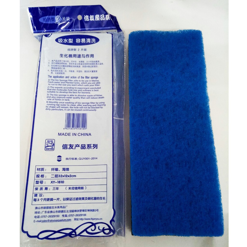 Bông Lọc Bể Cá Cao Cấp