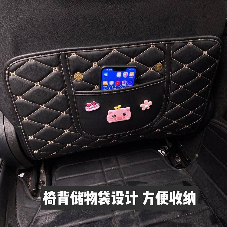 Car Seat Lazyback Anti-Kick Pad Cartoon Car Anti-Dirty Pad Car Universal Cute Car Seat Back Protective Pad yuyX