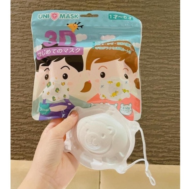 (3 cái) Túi Khẩu Trang Gấu Uni Mask Dễ Thương