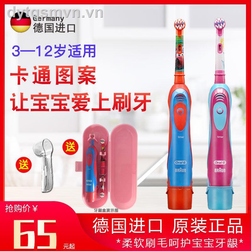 ☒✈Boran Oral B children''s electric toothbrush men''s and women''s adult fully automatic waterproof soft hair student