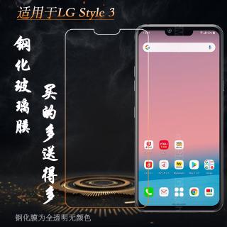Set 2 miếng dán cường lực cho LG Style 3