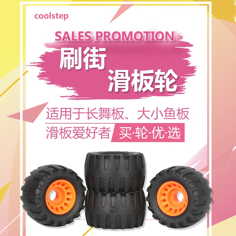 Set 4 Bánh Xe 80A 76*45MM Chuyên Dụng Cho Ván Trượt