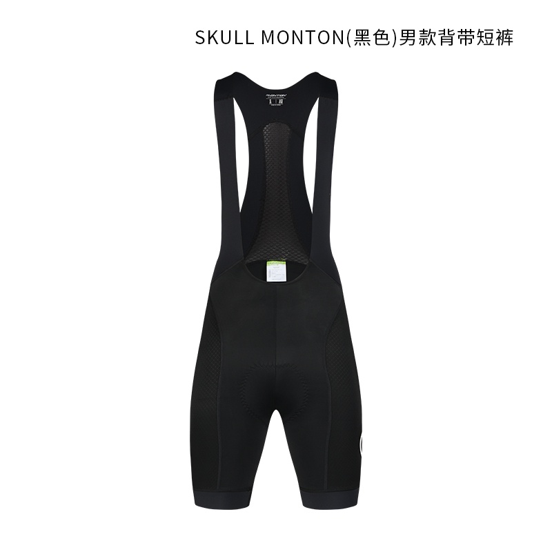 Monton Quần short có đệm Gel 20D co giãn ôm sát cho nam chạy xe đạp