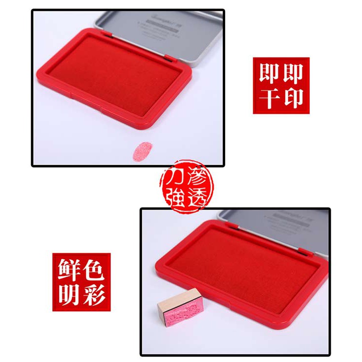 Hộp dấu hình chữ nhật đỏ Guangbo YT9131