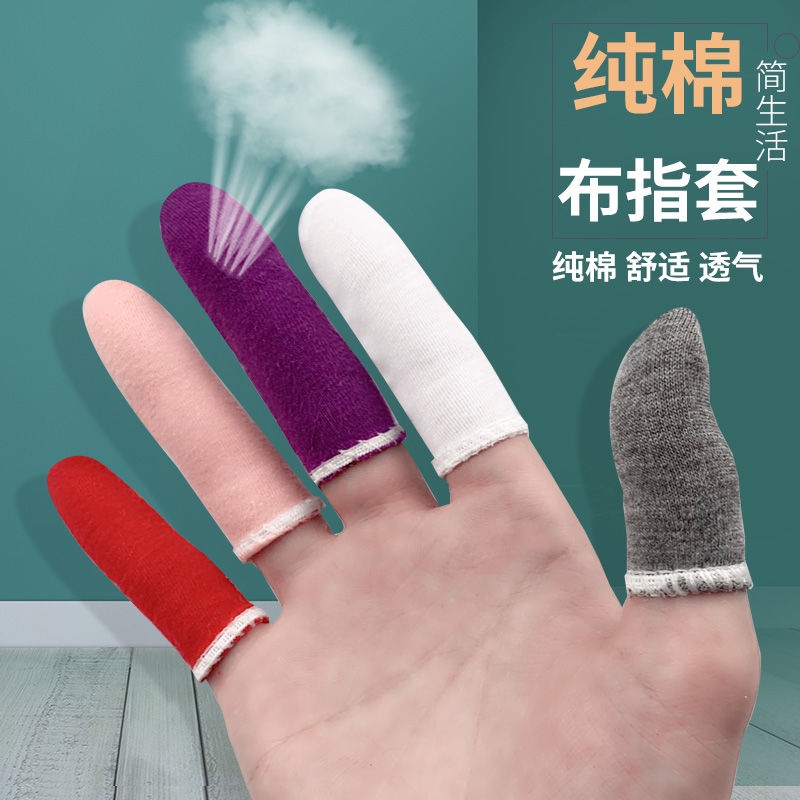 Vỏ Bọc Ngón Tay Cotton Nguyên Chất Dày Dặn Chống Mài Mòn Chống Mài Mòn Thoáng Khí Bảo Vệ Ngón Tay Hai Mặt 3D Bằng Cotton Nguyên Chất
