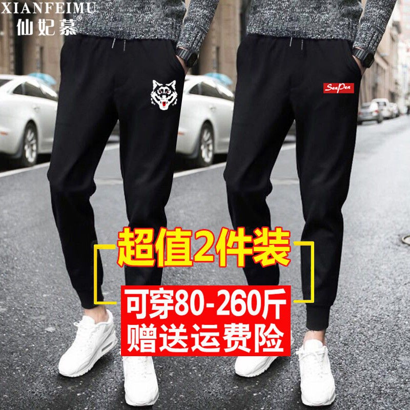 Quần Dài Thể Thao Thời Trang Dành Cho Nam | BigBuy360 - bigbuy360.vn