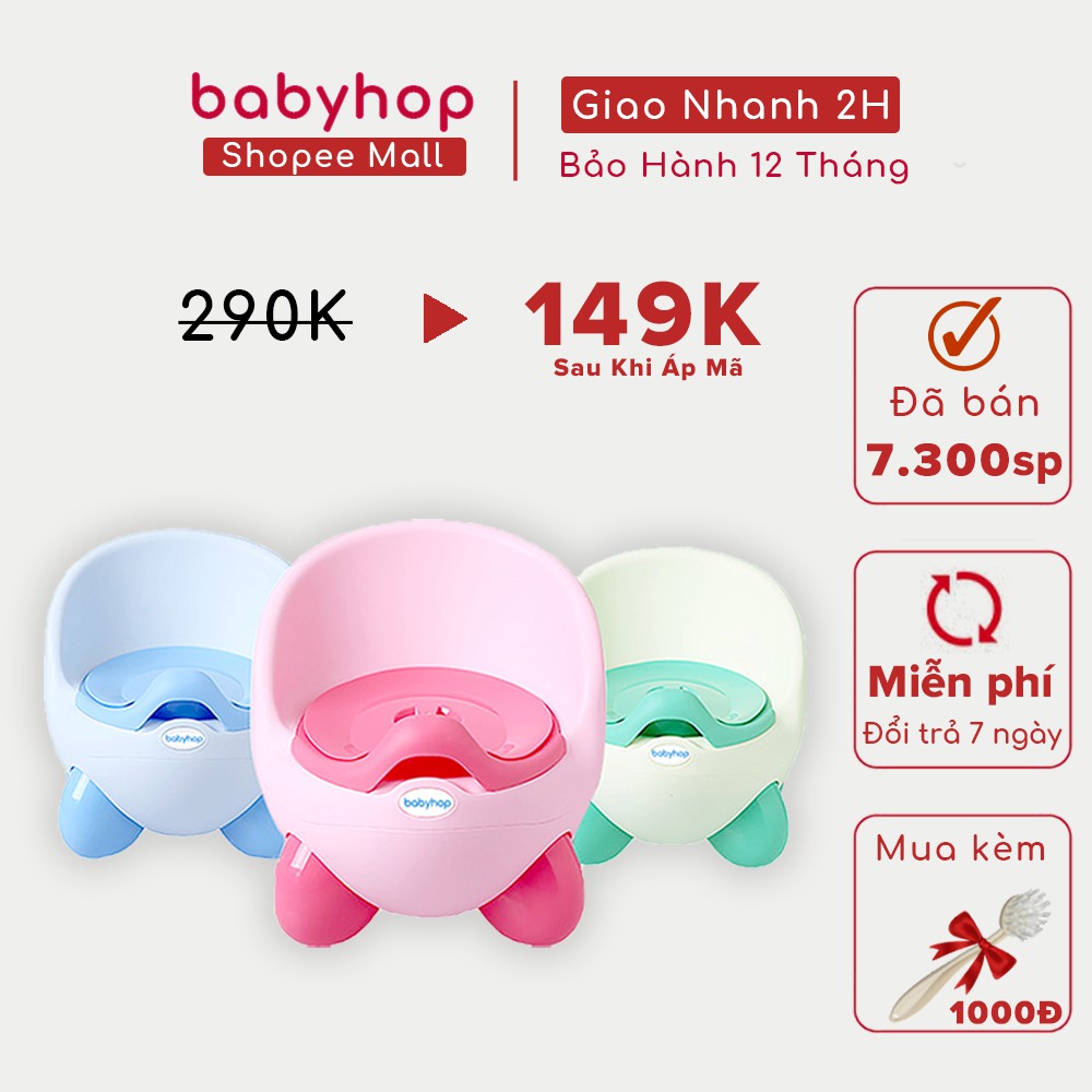 Bô cho bé Kiu Kiu Babyhop phù hợp với trẻ em 6 tháng đến 5 tuổi chống trơn trượt có chỗ dựa và khay màu patel Hàn Quốc