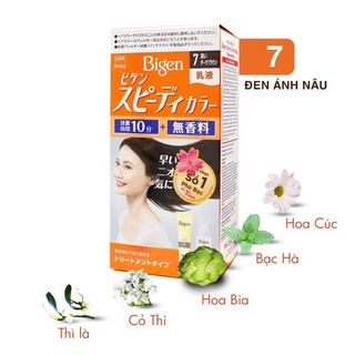 NHẬT BẢN NỘI ĐỊA- THUỐC NHUỘM THẢO DƯỢC BIGEN SỐ 7 ĐEN TỰ NHIÊN