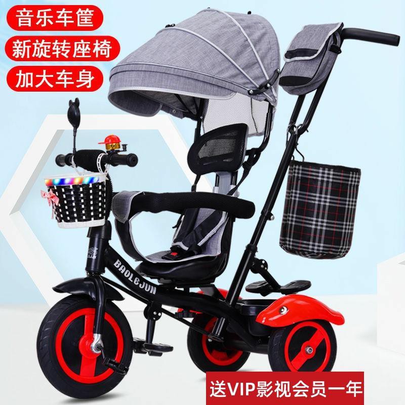 ♂Xe ba bánh trẻ em có nhạc 1-3-5 tuổi xe đạp trẻ em xe đẩy xe đạp trẻ em xe đồ chơi trẻ em