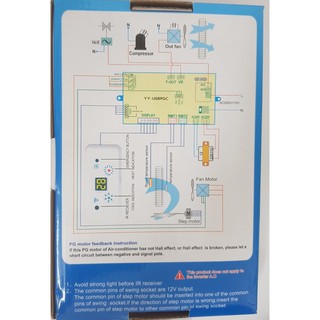 Mạch điều hòa YY-U08PGC