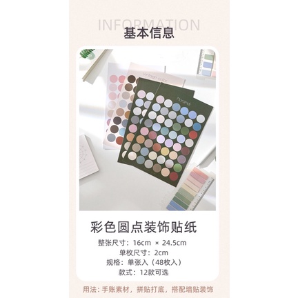 🌸SET 48 STICKER DÁN TRANG TRÍ HÌNH TRÒN NHIỀU MÀU SẮC, NHÃN DÁN TRÒN PHONG CÁCH MORANDI🌸