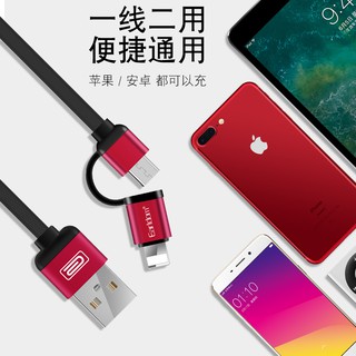 CÁP SẠC DÂY RÚT 2IN1 EARLDOM SS5