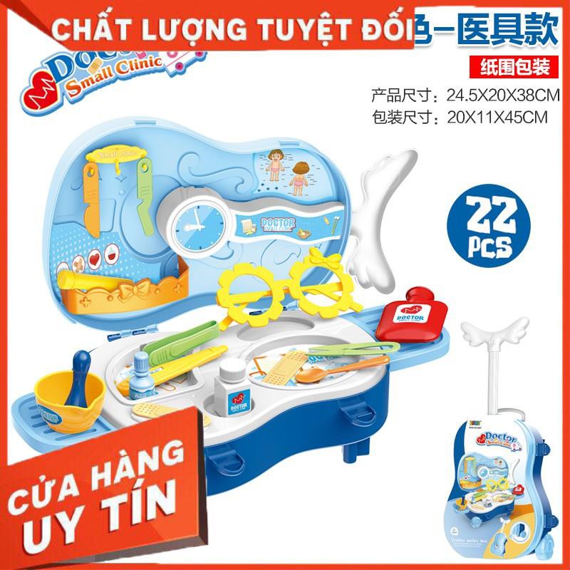 Vali kéo nấu ăn, trang điểm, bác sỹ cho bé siêu cute hình cây đàn - Vali đồ 2 in 1 - VLNA