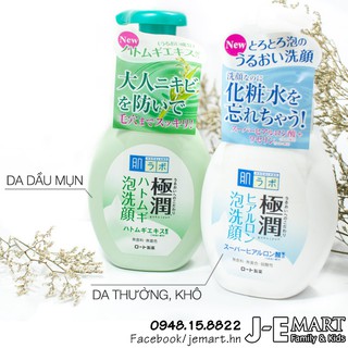 Sữa rửa mặt Hadalabo tạo bọt