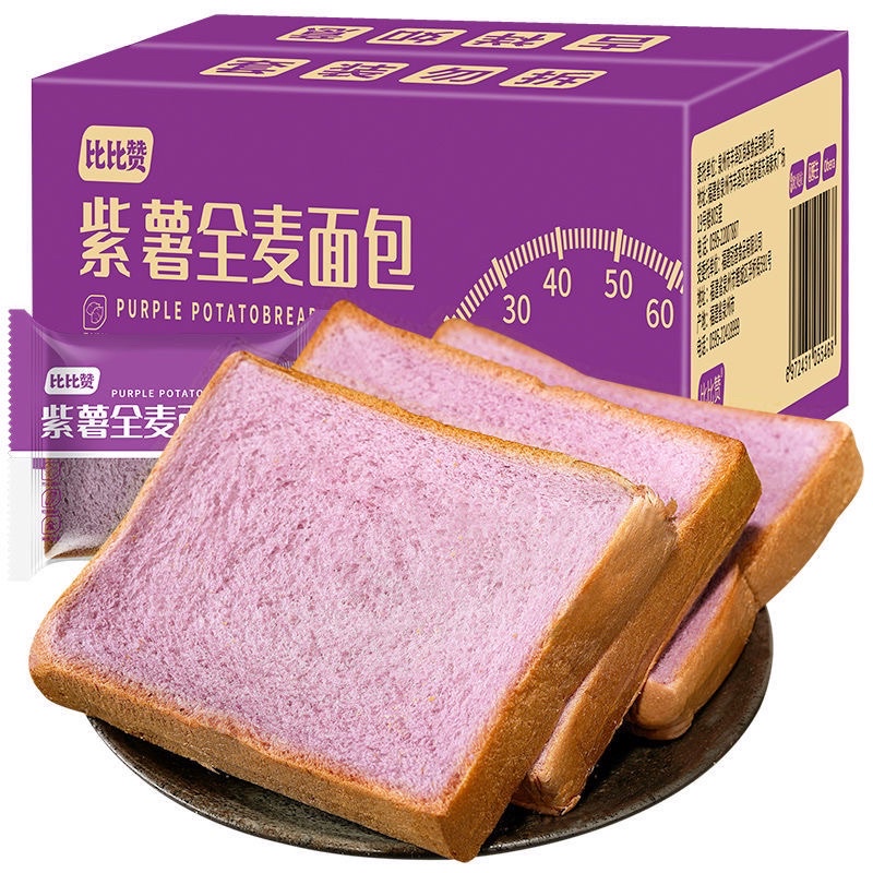 Bánh Mì Lúa Mạch Khoai Lang Sandwich Không Đường Hỗ Trợ Giảm Cân ,Eatclean thùng 1kg