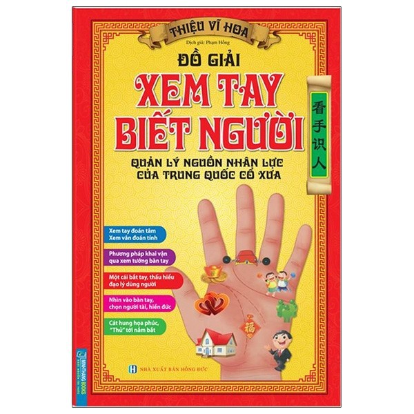 Sách - Đồ Giải Xem Tay Biết Người - Quản Lý Nguồn Nhân Lực Của Trung Quốc Cổ Xưa