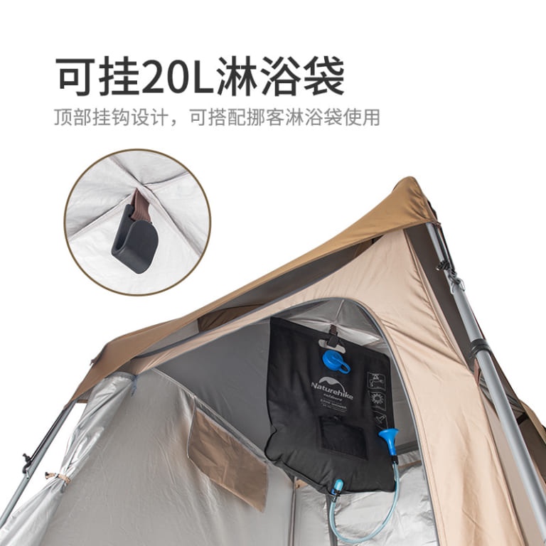 Lều vệ sinh cắm trại Naturehike NH21ZP005