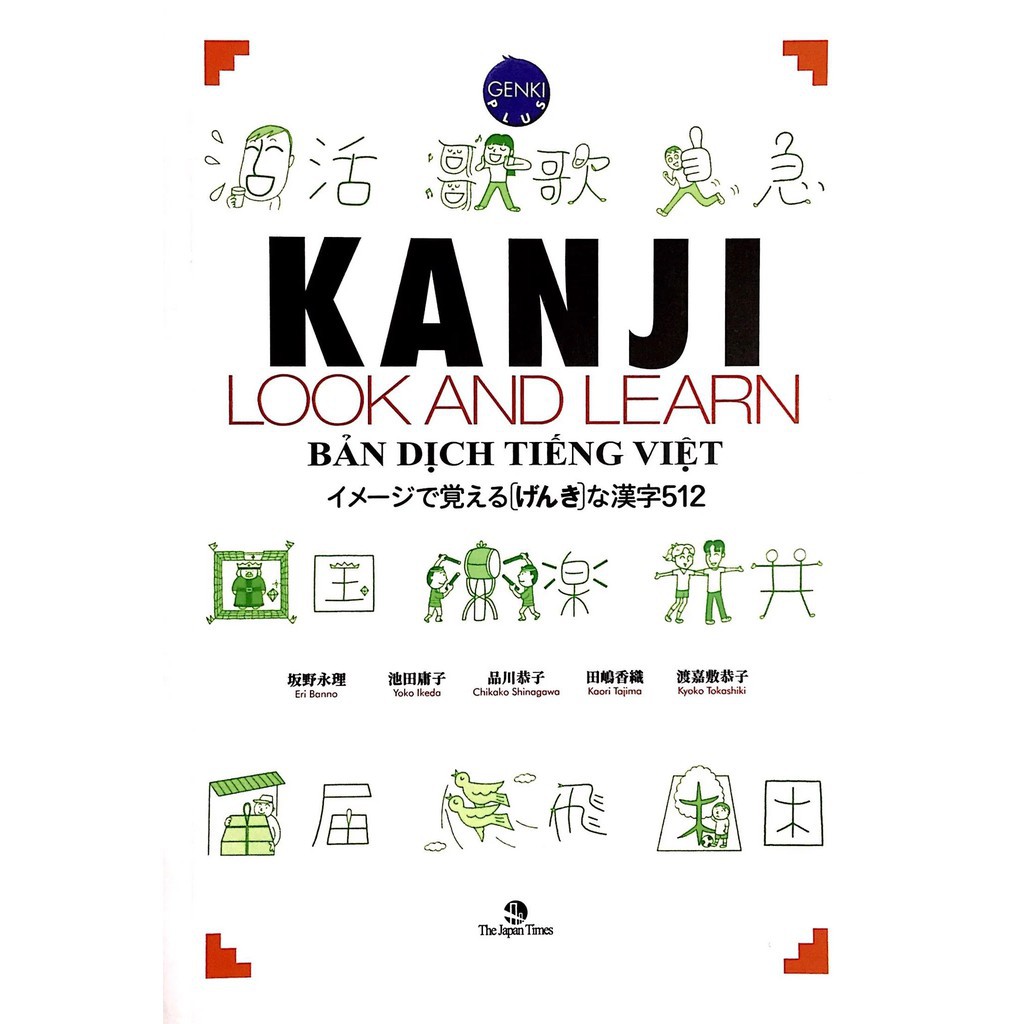 Sách Tiếng Nhật Kanji Look And Learn N5.N4 ( Bản Dịch Tiếng Việt Lẻ Tùy Chọn )