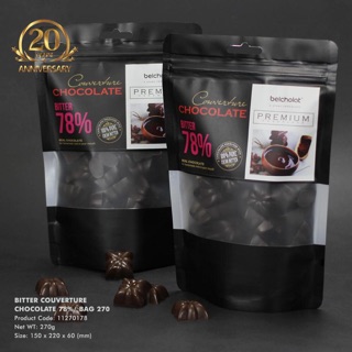 Túi Socola  đen  đắng couverture chocolate 78% / 270g
